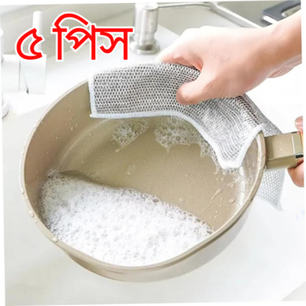 ৫ পিস ম্যাজিক মাজুনি (ডাবল লেয়ার)